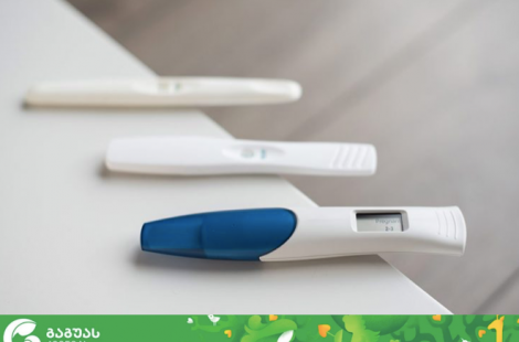 როდის და როგორ უნდა გაიკეთოთ ორსულობის ტესტი?